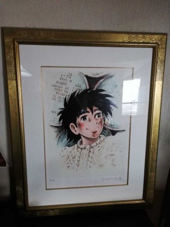 Tetsuya Chiba "I am Teppei" Silkscreen Print with Autograph
