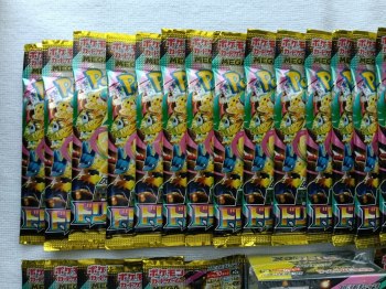 auction image thumbnail 2