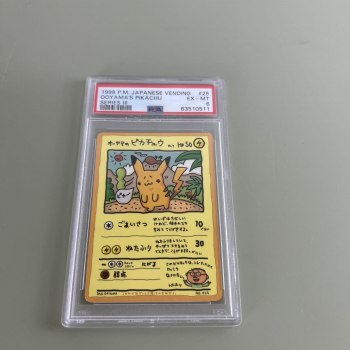 Pokémon Card Ooyama's Pikachu Promo PSA6